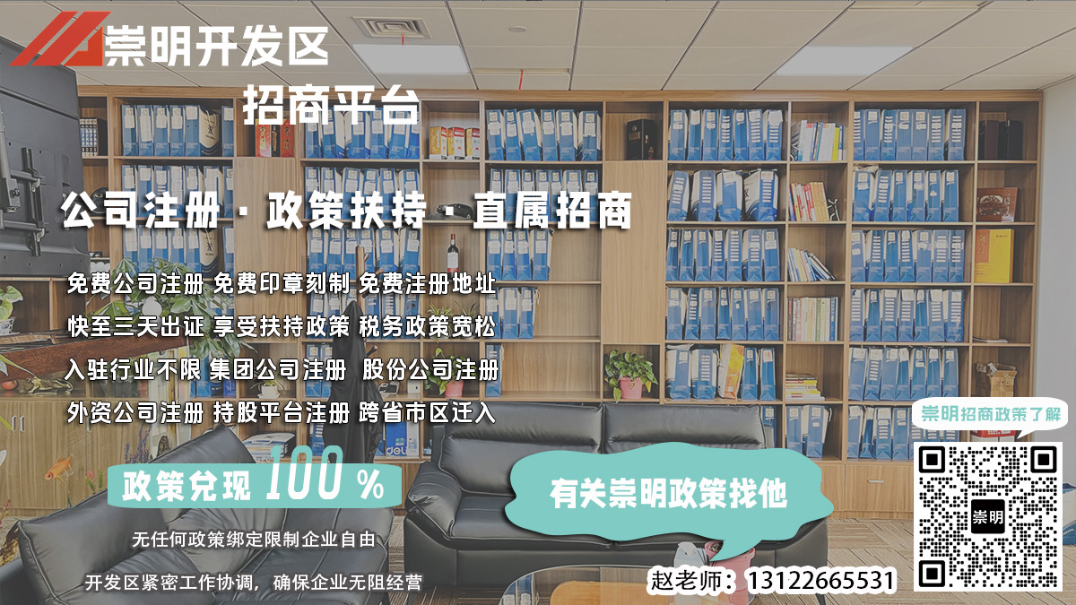 崇明橡胶分公司注册需要提供哪些资质证书？